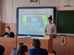 День Неизвестного солдата в учебных образовательных школах города Астрахани